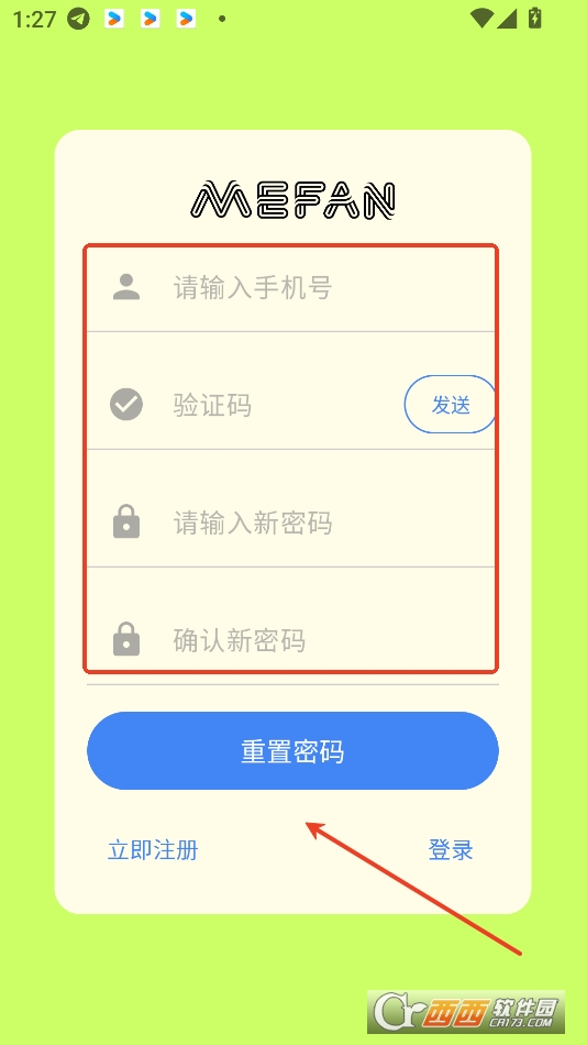 mefan官方app下载最新版本 v1.0.2