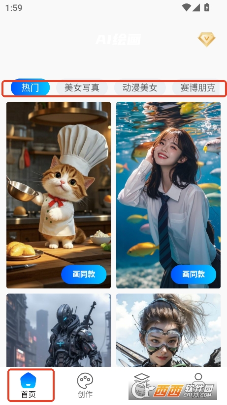 AILapp׿d v1.0.0°