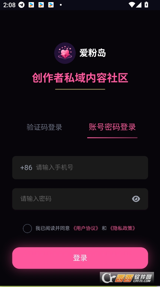 ۷ۍuappٷd°汾 v1.0׿