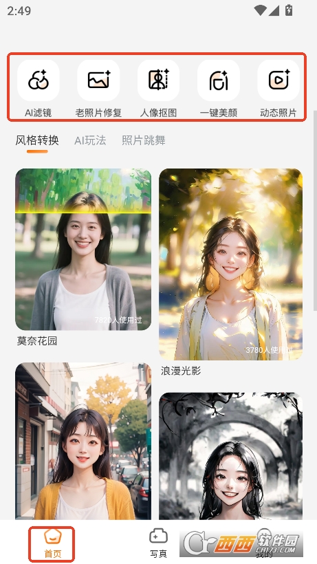 (chung)appٷ°d v1.0.1°