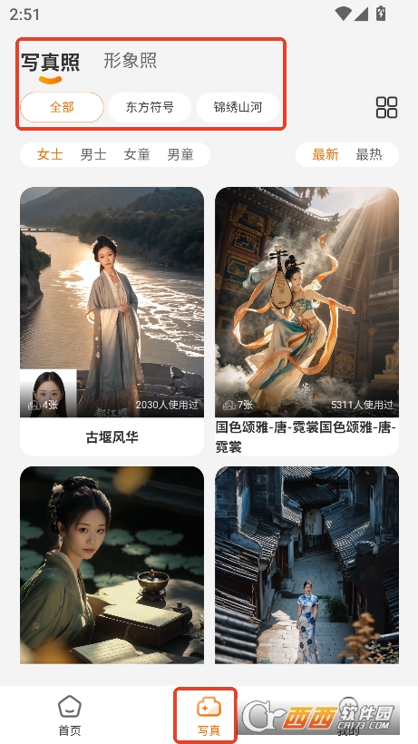(chung)appٷ°d v1.0.1°