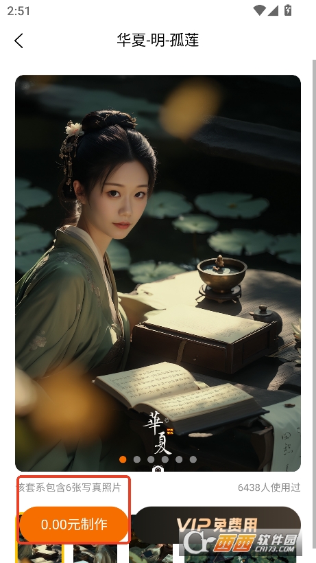 (chung)appٷ°d v1.0.1°