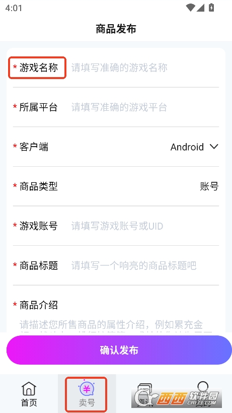 ηappٷ°2025d v8.5.2°