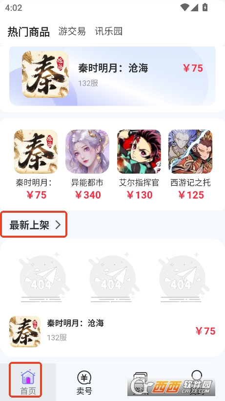 ηappٷ°2025d v8.5.2°