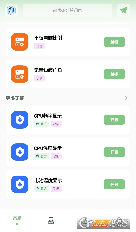 yjs6cn|(zh)120d׿ v2.2M(fi)