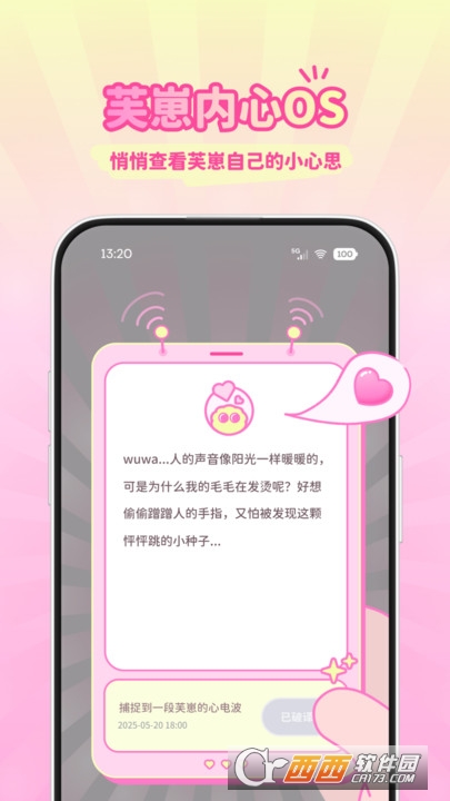 Fuzozoܽappd2025° v1.0.41