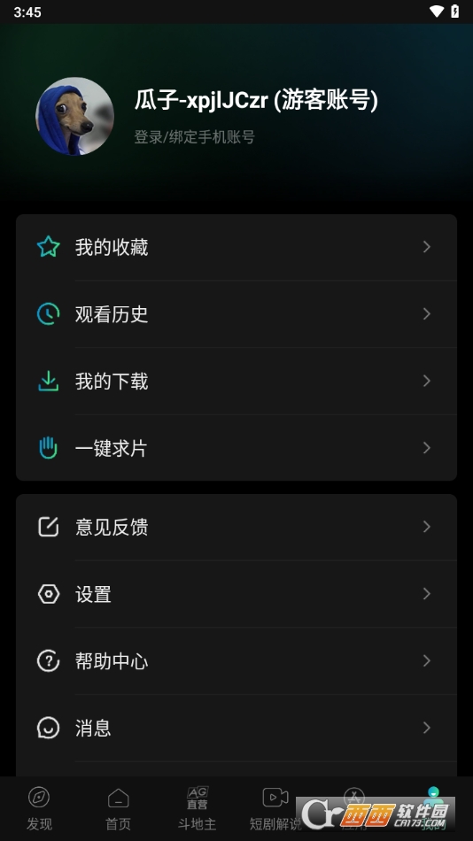 Ӱҕ2025ٷ° v1.9.3.20֙C(j)