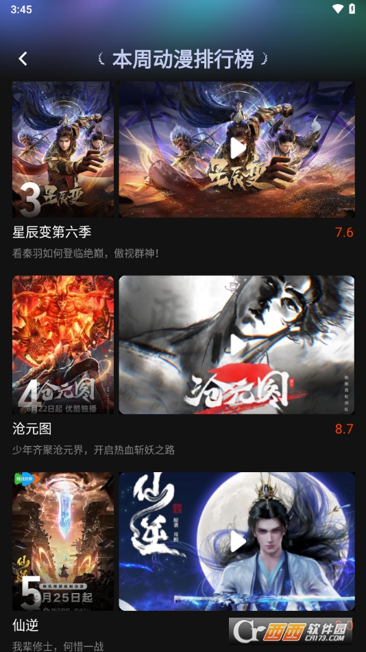 Ӱҕ2025ٷ° v1.9.3.20֙C(j)