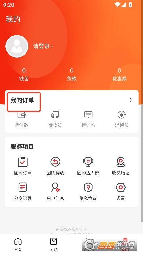 Ʒxappٷ°d v1.0.6°