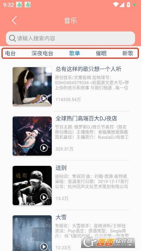 С{app°ٷMd v4.3.250430°
