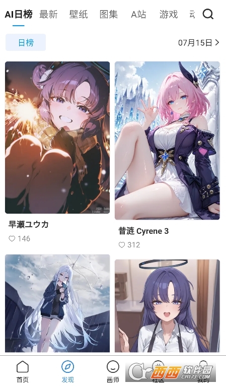 vilipix宋.app׿d v4.8.8ٷ