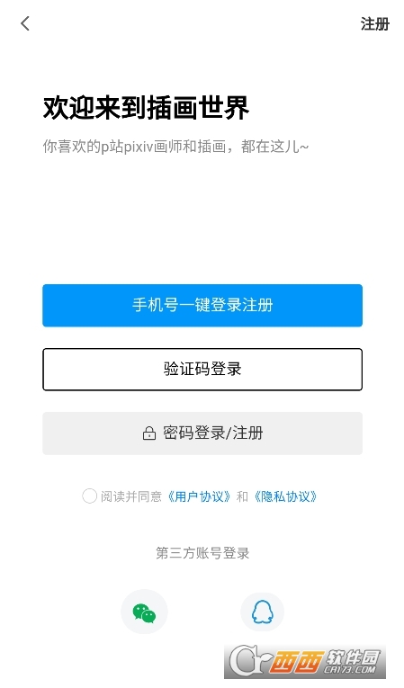 vilipix宋.app׿d v4.8.8ٷ