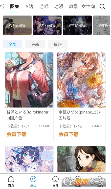 vilipix宋.app׿d v4.8.8ٷ