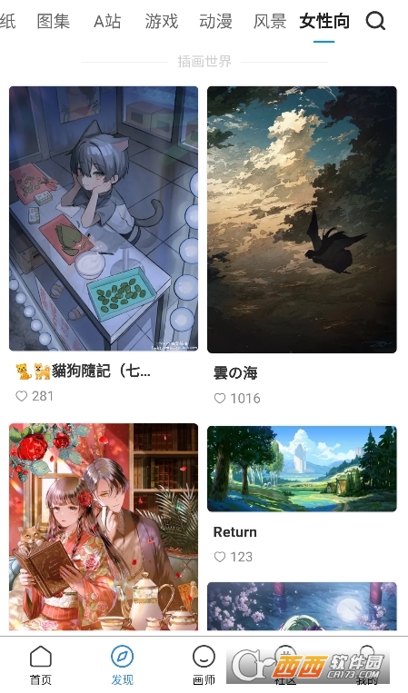 vilipix宋.app׿d v4.8.8ٷ