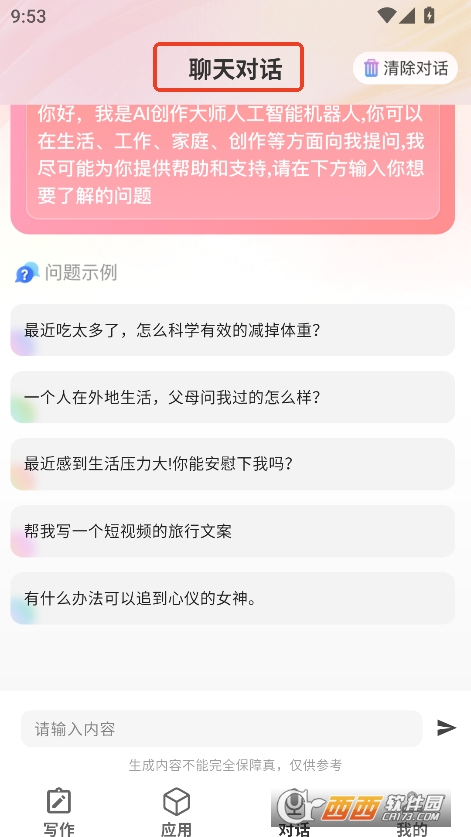 tAIٷappM(fi)d v1.0.0°