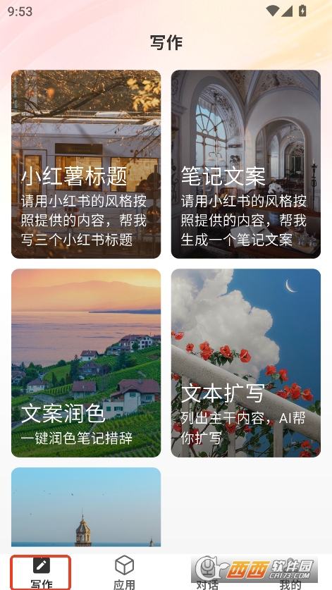 tAIٷappM(fi)d v1.0.0°