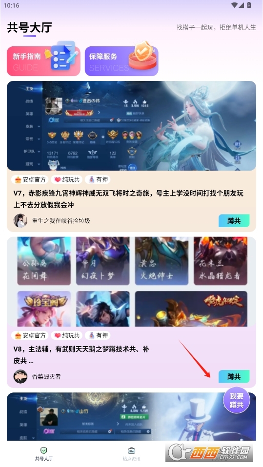 ȤΑְ׿°汾 v1.0.0