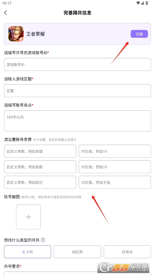 ȤΑְ׿°汾 v1.0.0