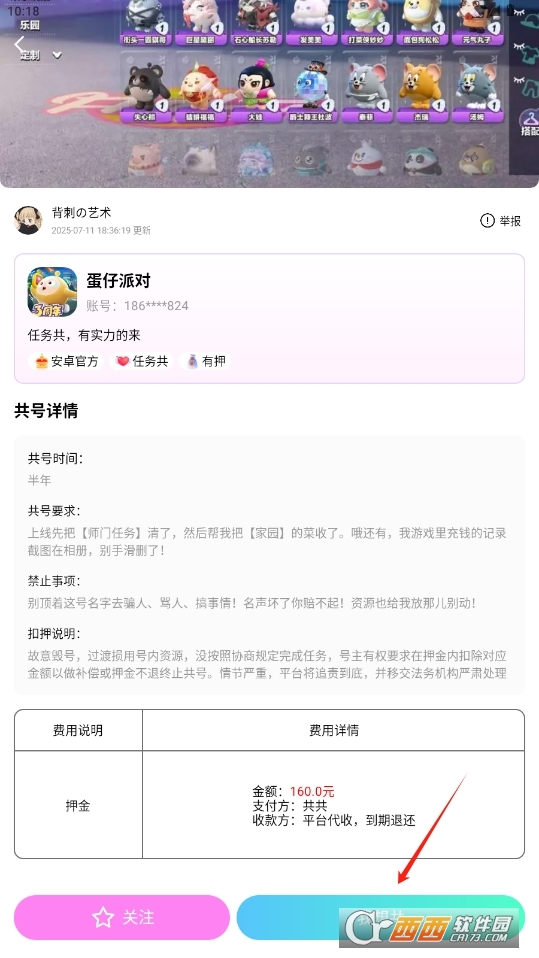 ȤΑְ׿°汾 v1.0.0