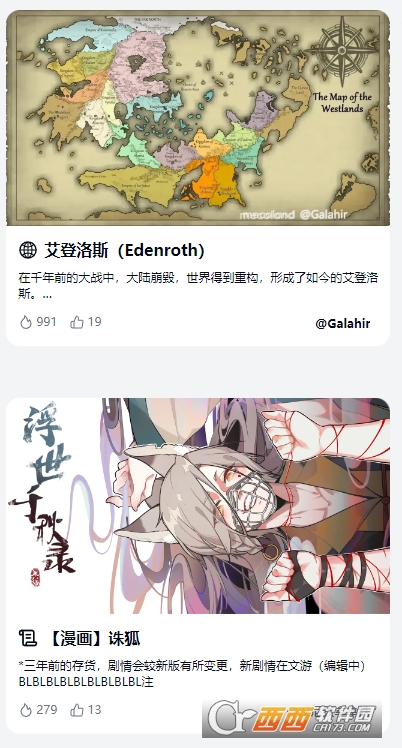 umecolandd2025° v0.12.0ٷ