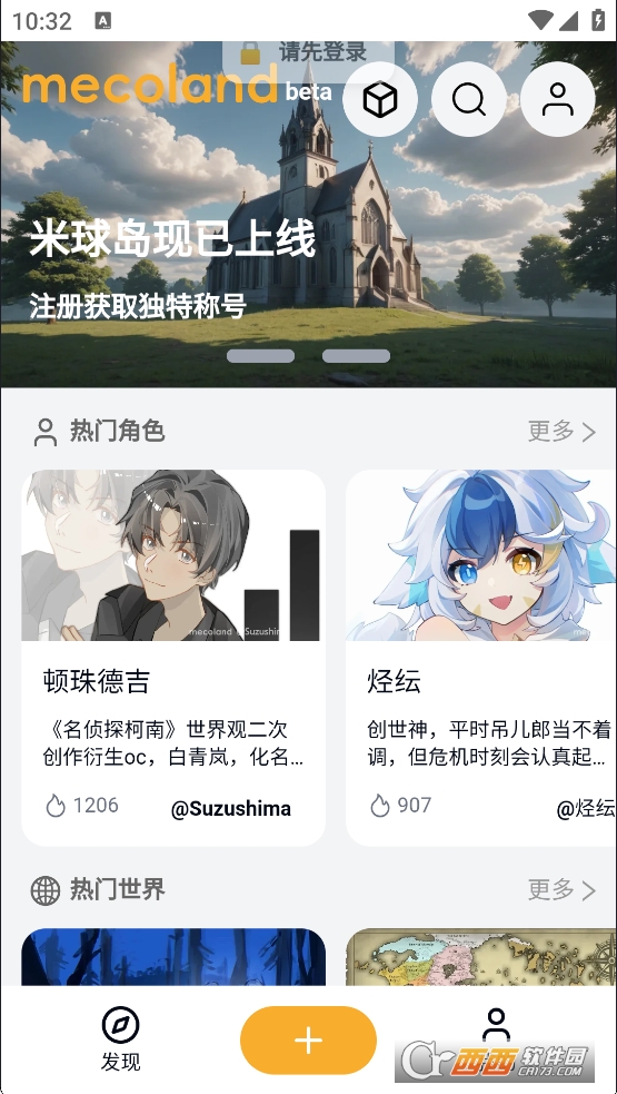 umecolandd2025° v0.12.0ٷ