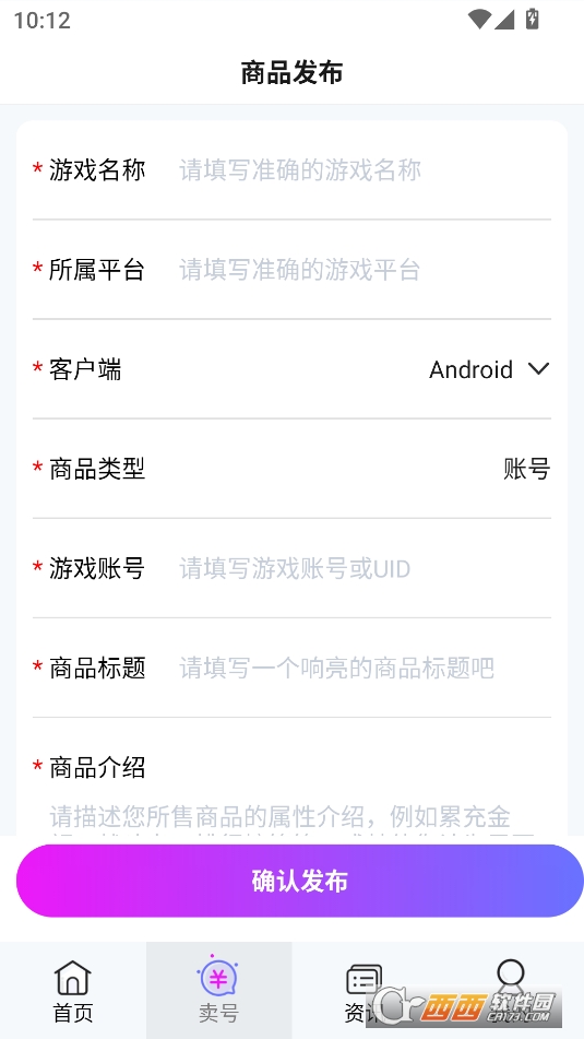 umecolandd2025° v0.12.0ٷ