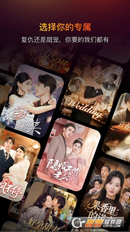 FlareFlow短剧最新版本 v1.2.7