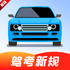 �ݿ����ⱦapp�ٷ����°�����v1.0.3���°�