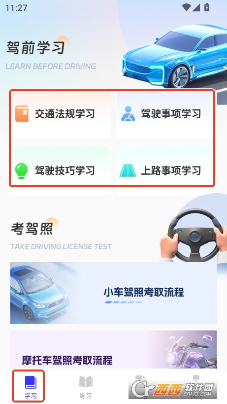 {}appٷ°d v1.0.3°