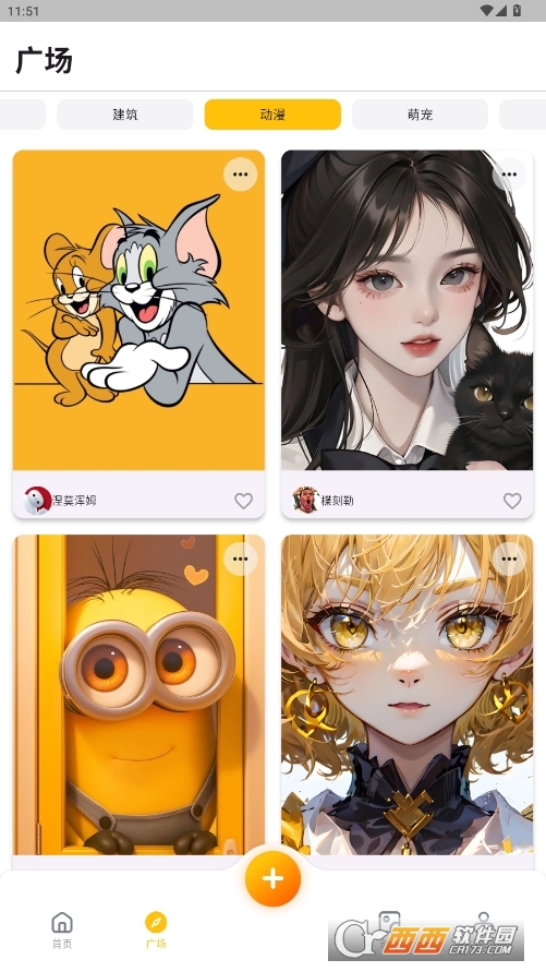 灵推岛官方最新版 v1.0.7