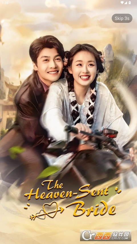 StarShort短剧软件安卓版 v2.14.0