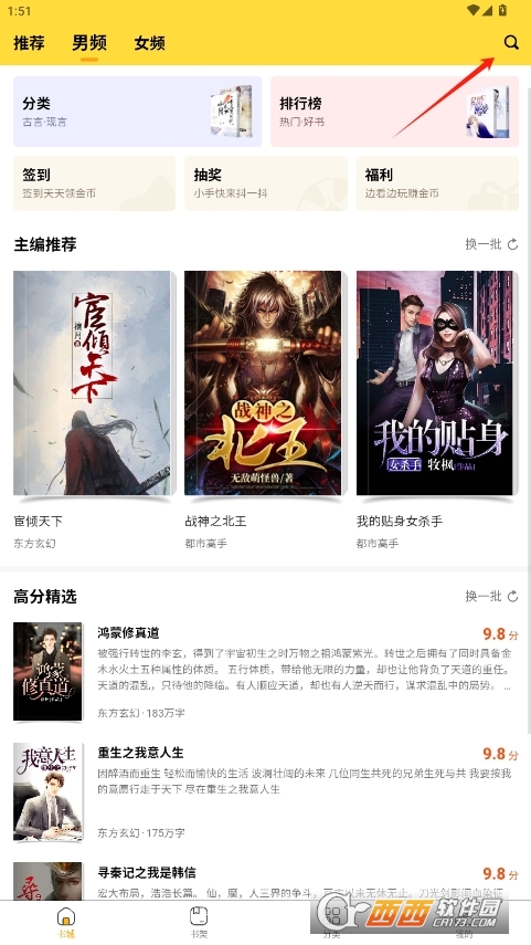 Сf(shu)d°app v1.0.10