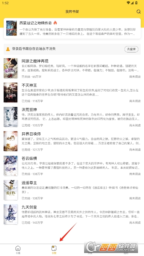 Сf(shu)d°app v1.0.10