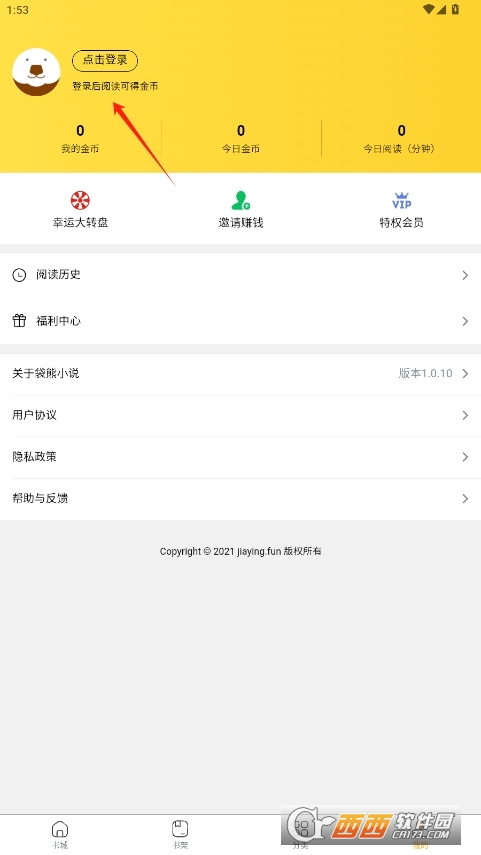 Сf(shu)d°app v1.0.10