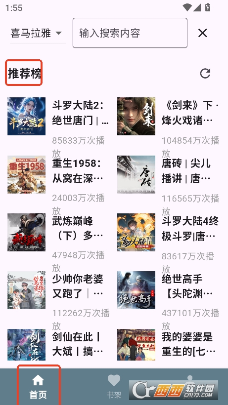  appM氲׿ٷd v1.1.0°