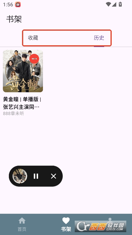  appM氲׿ٷd v1.1.0°