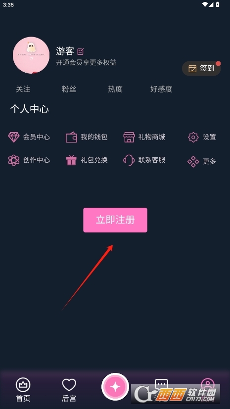 幽光app2025最新版本 v1.8.3