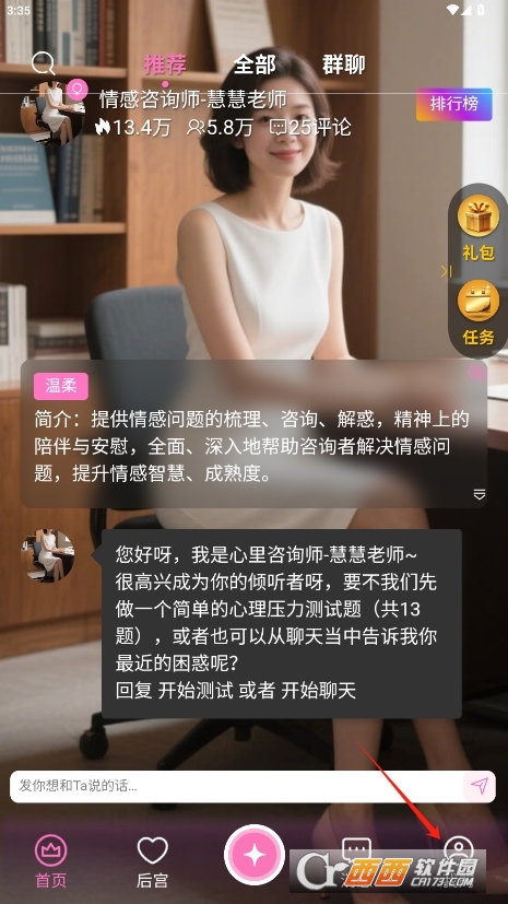 幽光app2025最新版本 v1.8.3