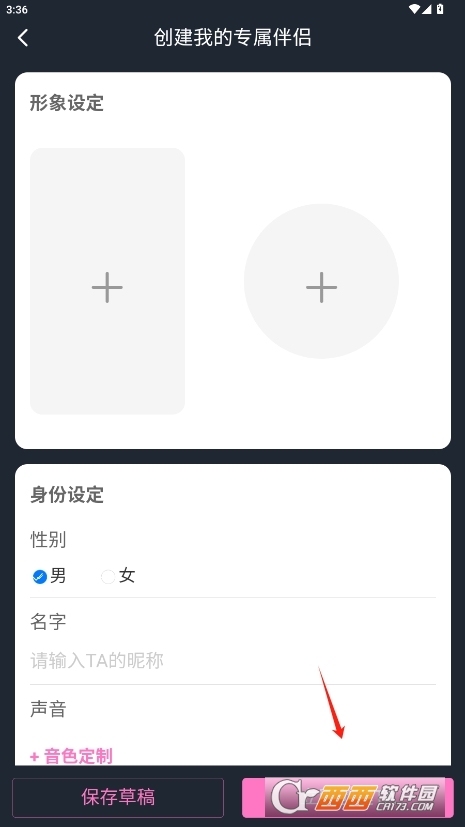 幽光app2025最新版本 v1.8.3