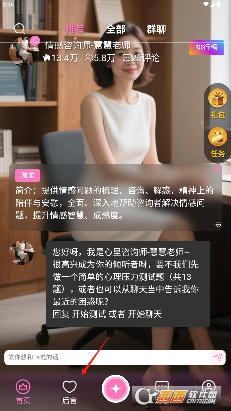 幽光app2025最新版本 v1.8.3