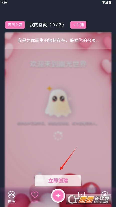 幽光app2025最新版本 v1.8.3