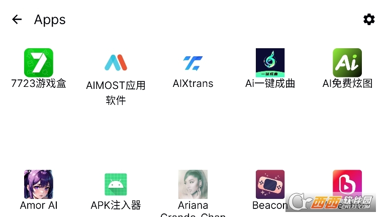 BeaconģMܛٷ2025d v1.8.10°
