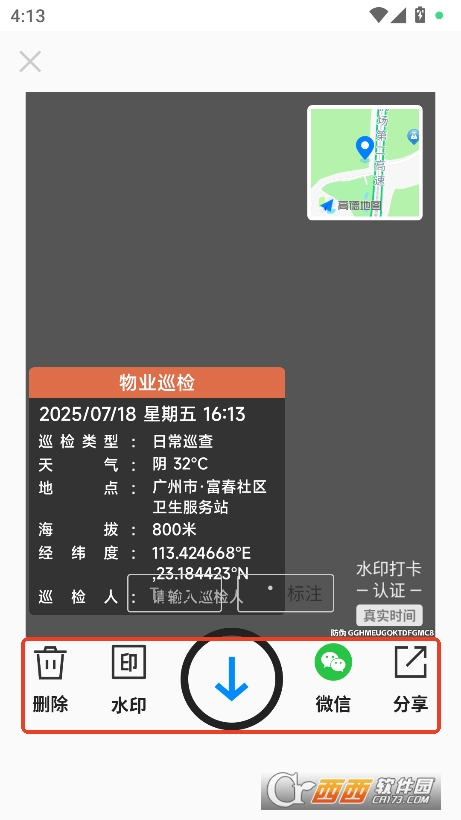 ˮӡC(j)app֙C(j)d v2.8.2°