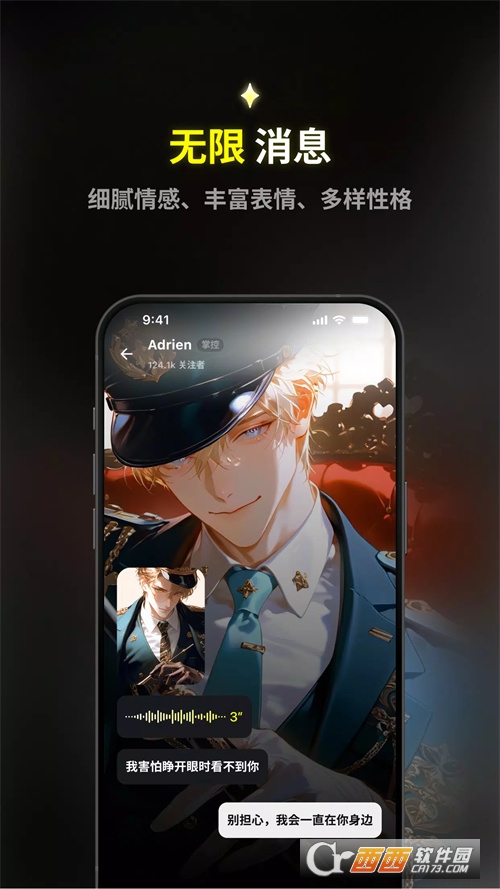 emochi aiٷd2025° v1.9.0