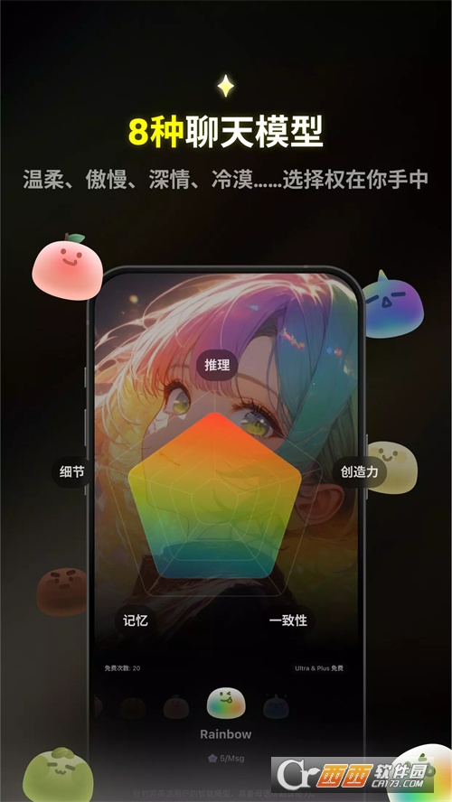 emochi aiٷd2025° v1.9.0