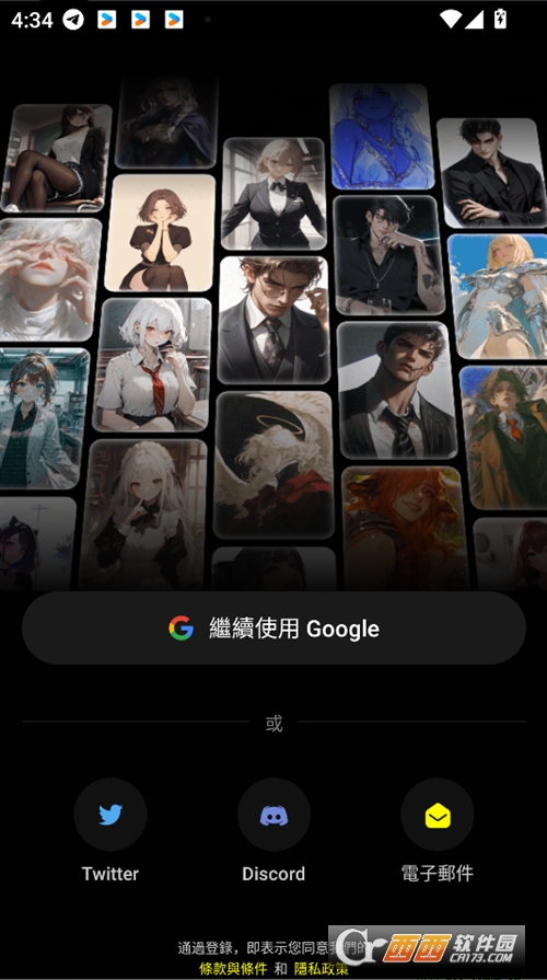 emochi aiٷd2025° v1.9.0