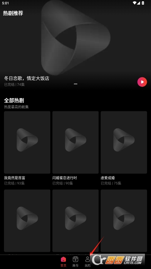 rapidtv短剧官方正版下载 v4.6.3