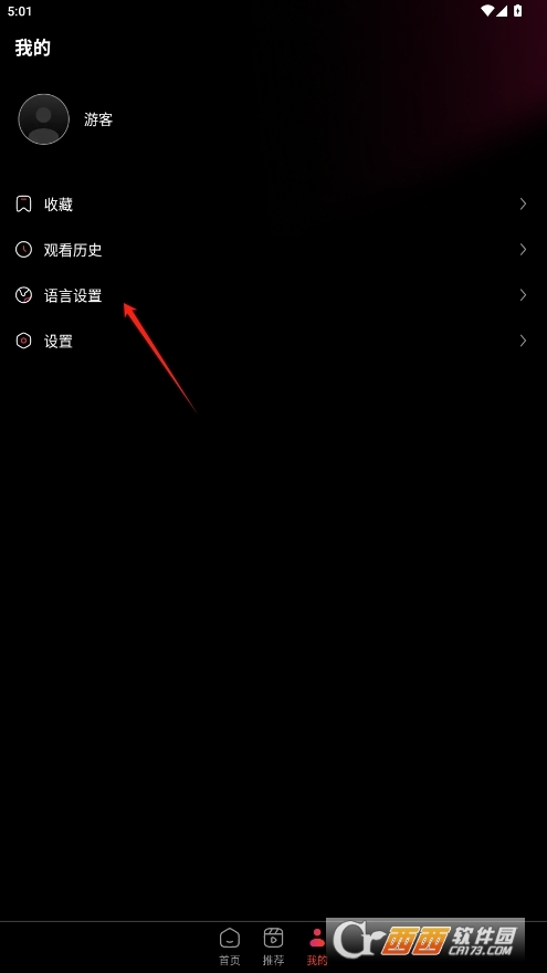 rapidtv短剧官方正版下载 v4.6.3