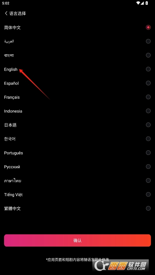 rapidtv短剧官方正版下载 v4.6.3