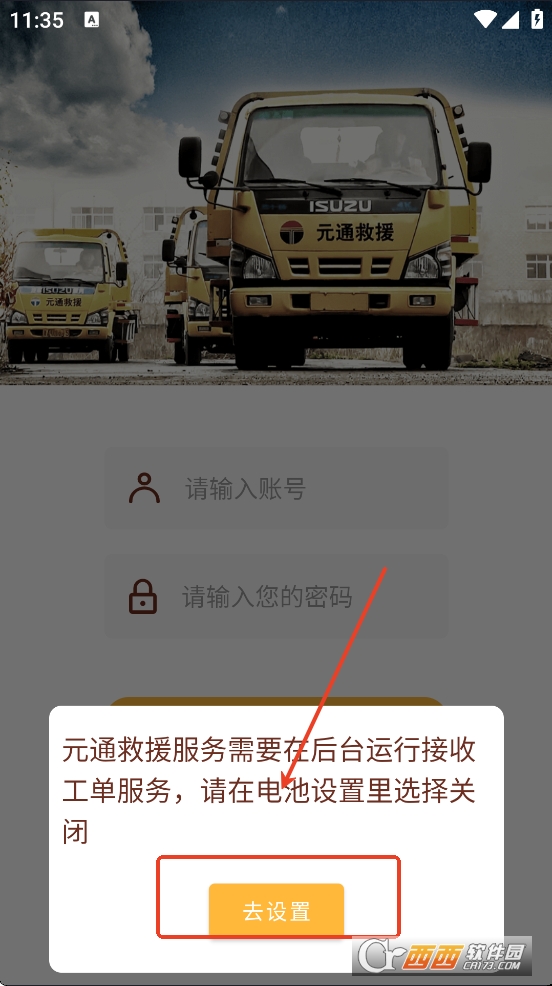 ԪͨԮ˾C(j)appd2025° v2.0.123°